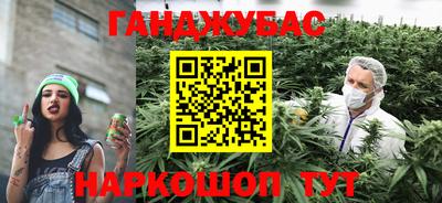 сатива Донской