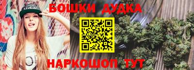 каннабис Дубна