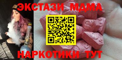 COCAINE Донецк