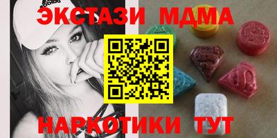 COCAINE Донецк