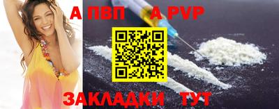 COCAINE Донецк