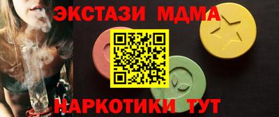 круглые Апрелевка