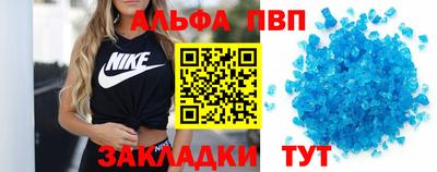 круглые Аргун