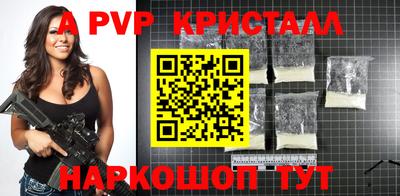 круглые Апрелевка