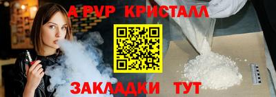 COCAINE Донецк