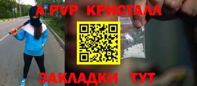 сатива Донской