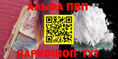 COCAINE Донецк