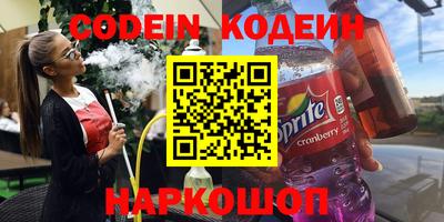 COCAINE Донецк