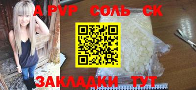 COCAINE Донецк