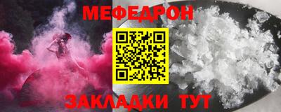 COCAINE Донецк