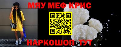 COCAINE Донецк