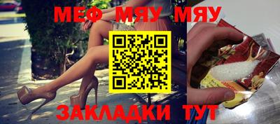 круглые Апрелевка