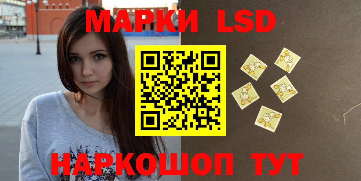 OMG ТОР  Вход с VPN  LSD-25 экстази кислота  Малоярославец  Лсд 25 экстази кислота 