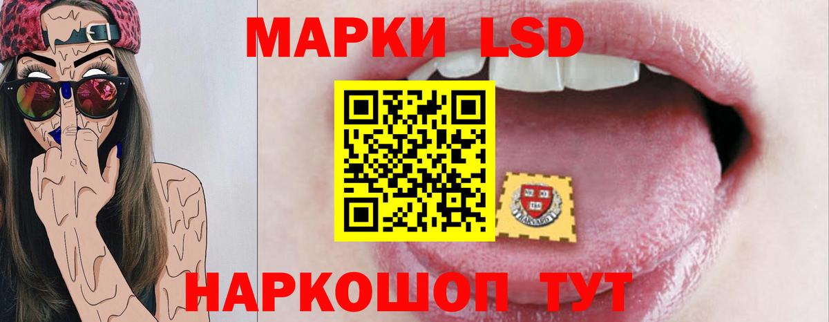 ЛСД экстази ecstasy  Малоярославец  LSD-25 экстази кислота 