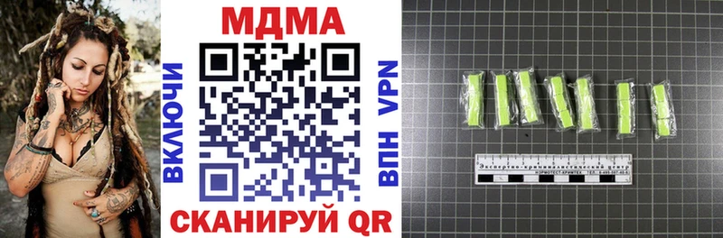 МДМА Molly  где купить наркоту  MEGA tor  Малоярославец 