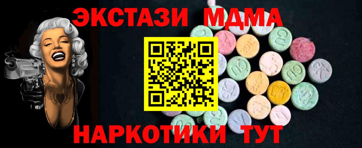 МДМА  Малоярославец  МДМА VHQ  MDMA VHQ 