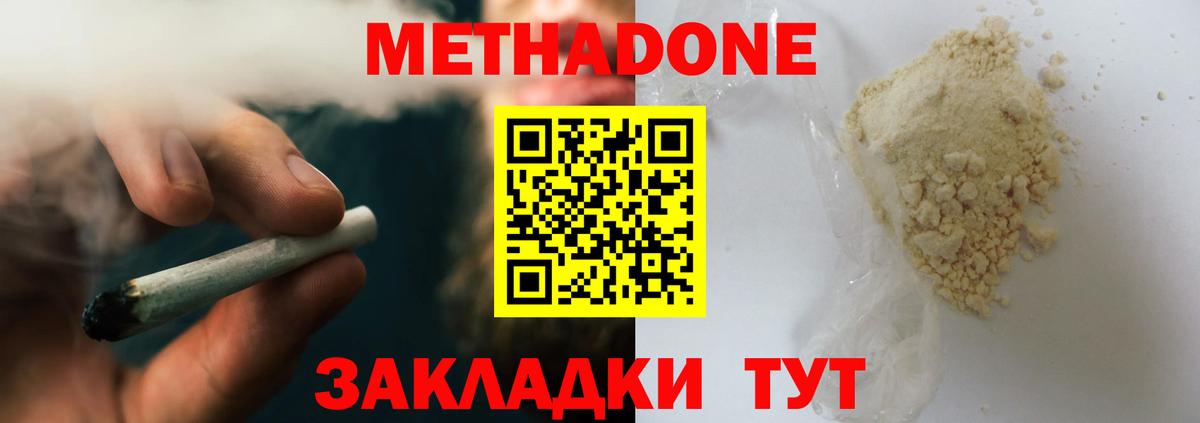 КОКАИН  МЕФ   Амфетамин   МДМА  Мефедрон кристаллы  A-PVP СК   LSD-25  Малоярославец  Каннабис 