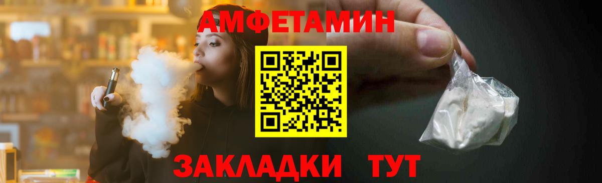 Первитин Methamphetamine  Метамфетамин  Малоярославец  Первитин Methamphetamine 