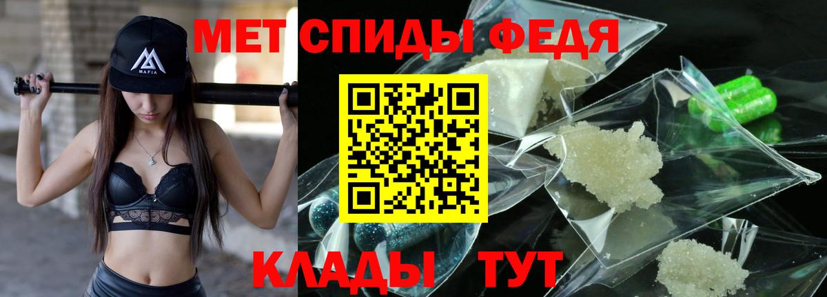 МЕТАМФЕТАМИН кристалл  МЕТАМФЕТАМИН кристалл  Малоярославец  Вход с VPN 