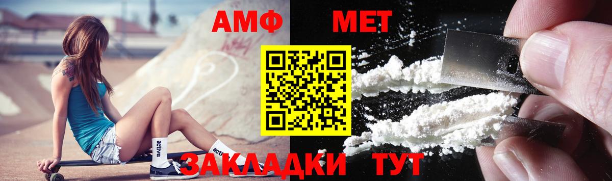 Метамфетамин витя Малоярославец