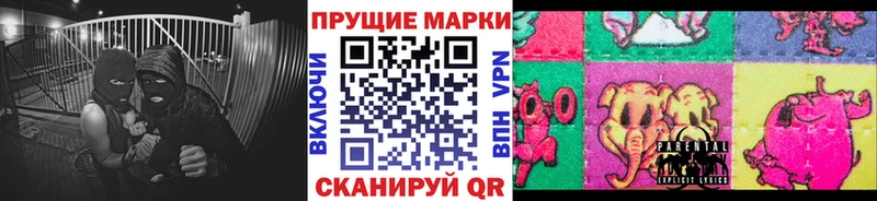 Марки NBOMe 1,5мг  наркотики  Малоярославец 