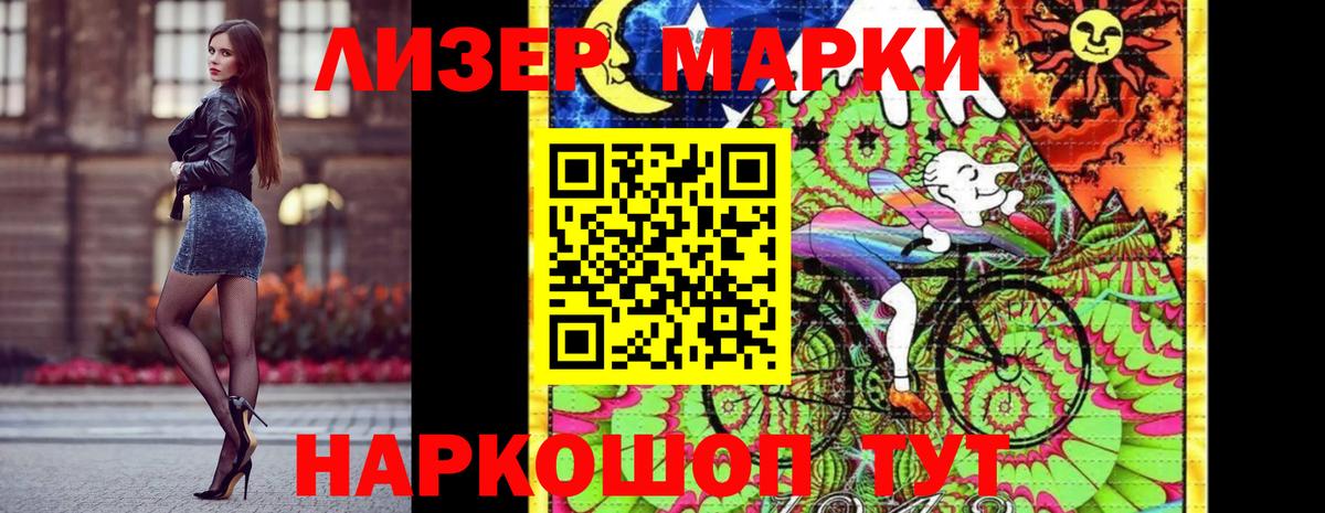 Наркотические марки  Марки N-bome 1500мкг  Вход с VPN  Малоярославец  Марки N-bome 1500мкг 