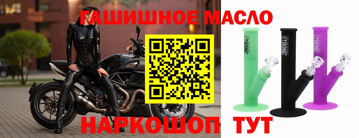 ТГК концентрат Малоярославец