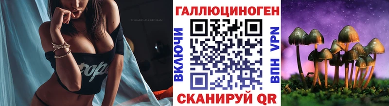 Псилоцибиновые грибы мицелий  Малоярославец 