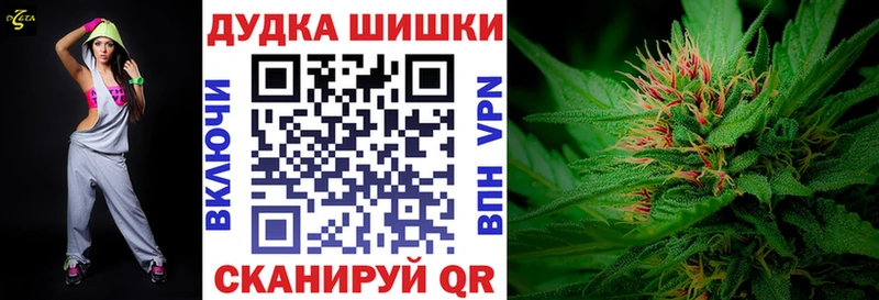 Бошки Шишки конопля  Малоярославец 