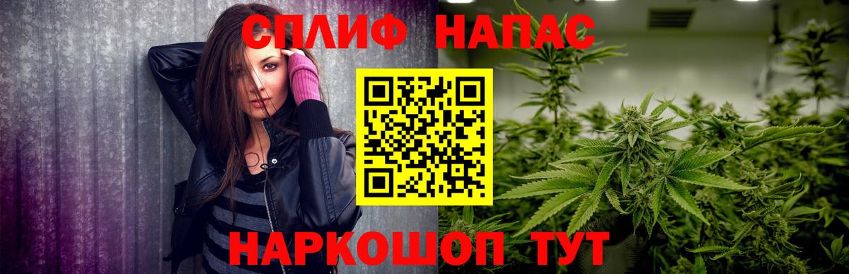 Каннабис OG Kush  Вход с VPN  МАРИХУАНА VHQ  Малоярославец  МАРИХУАНА марихуана 