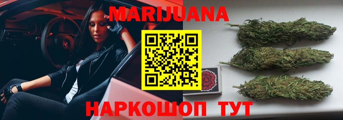 Конопля VHQ  МАРИХУАНА THC 21%  Бошки марихуана VHQ  Малоярославец 